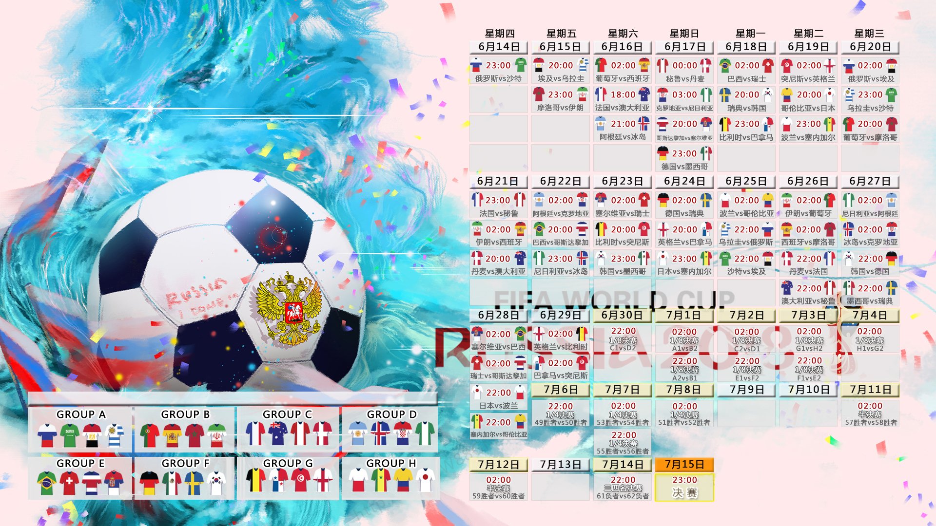 2026世界杯F组冷夜,印度足球的史诗级逆袭,维尼修斯以王者之姿引领巴西破茧